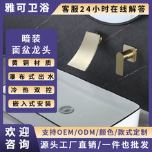黄铜摇摆出水面盆水龙头黑色枪灰色跨境专供暗装预埋面盆冷热龙头