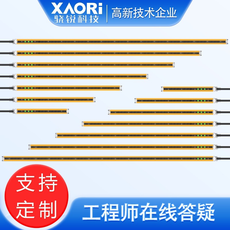 10LCS0480-N047ASA施莱格15*15mm微型安全光栅10LCS0480-P047ASA