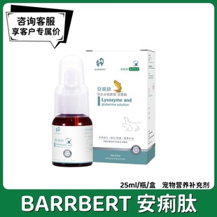 BARRBERT�����Ĳ�ݮζҺ�B�Ȱ������ܾ�ø����؈������I�B�a�䄩