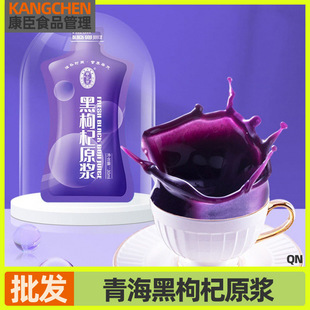 �ຣ�����ԭ�{30ml/���ڹ����ԭҺ���Ʒ ��轹�֭����o���b��