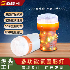 跨境新款led霓虹灯带摆摊超长续航装饰灯圣诞灯充电宝户外氛围灯