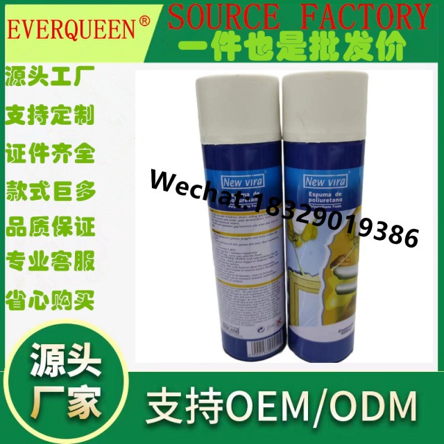 AKFIX门窗发泡剂 聚氨酯填缝剂 泡沫胶 PU发泡胶 500ML 750ML