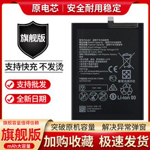 �m���A��sҫX10/8X/9X�sҫ20�ഺP30��â9/NOVA5/mate20�֙C늳�