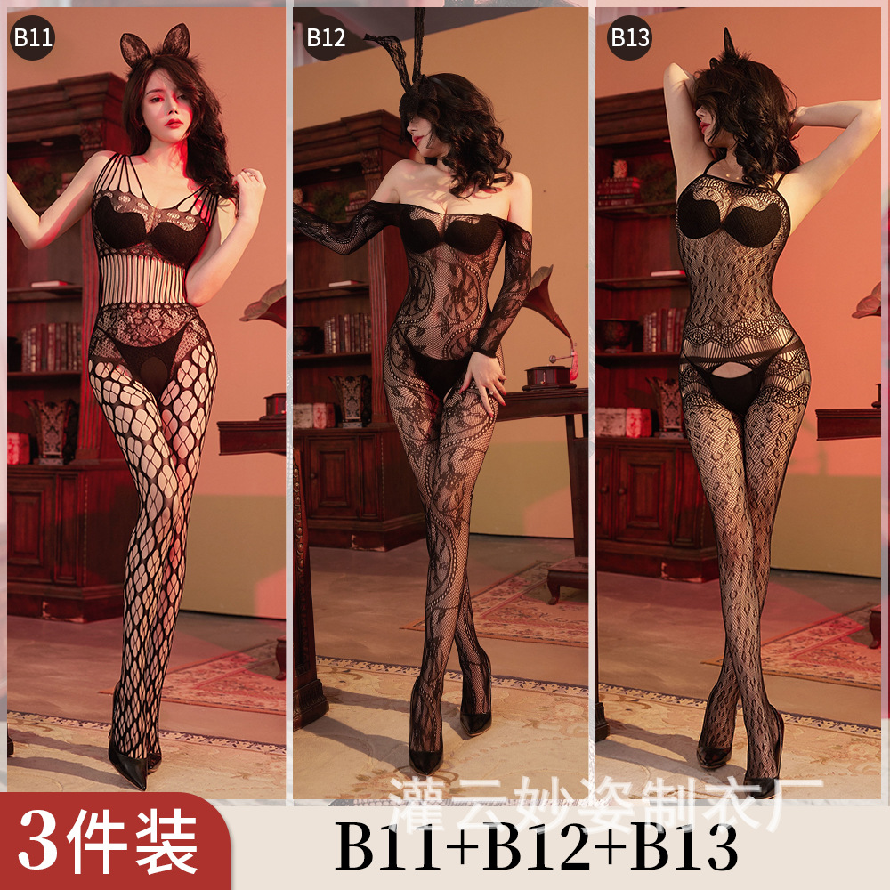 B11+B12+B13