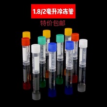 1.8ml����� 5ml 10ml����܃���ƿ���� �� �ɘӹ������ݿ�