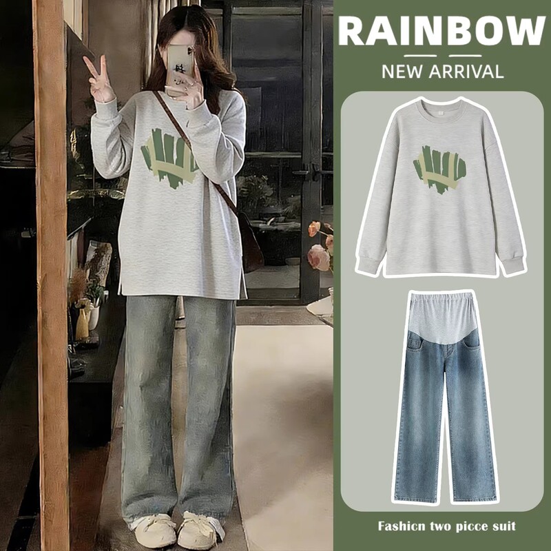 Maternity Suit Spring and Autumn 2026 New Fashion Stylish High-End Outfit for Pregnant Moms Loose Sweatshirt and Jeans Two-Piece Set Maternity Suit Spring and Autumn 2026 New Fashion Stylish High-End Outfit for Pregnant Moms Loose Sweatshirt and Jeans Two-Piece Set