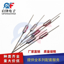 TF温度保险丝 RY-180度 10A/250V 奔腾美的苏泊尔电饭锅/煲180℃