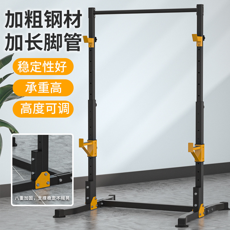 Barra horizontal interior hogar pull-up Rack familia equipo de fitness estiramiento varilla individual niños columpio colgando varilla piso