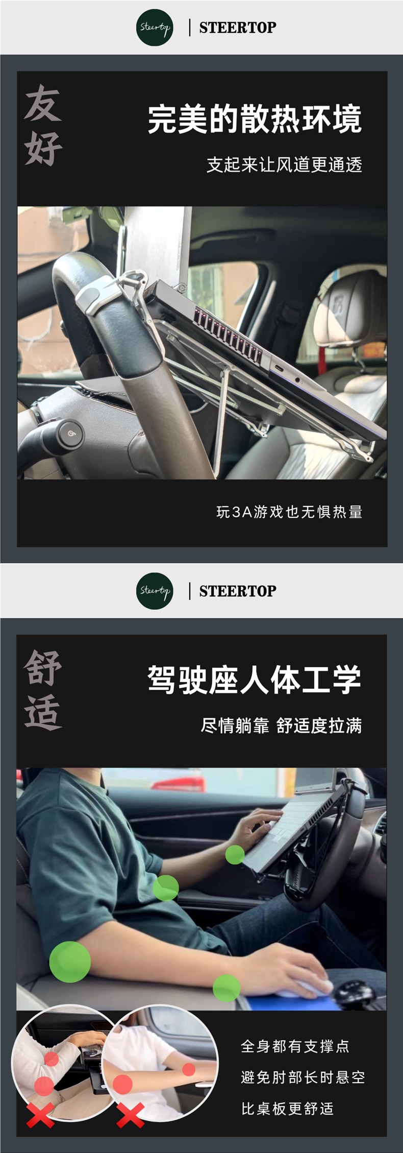 Steertop Steering Wheel Multifunctional Computer Stand Foldable Car-Mounted Small Table Stand for Ipad, Laptop, and Tablet