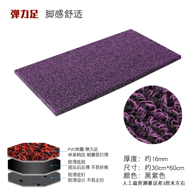 Universal Motorcycle Electric Vehicle Foot Mat, Thickened Battery Pedal Foot Mat, Anti-Slip Self-Cutting Foot Mat for Tricycles