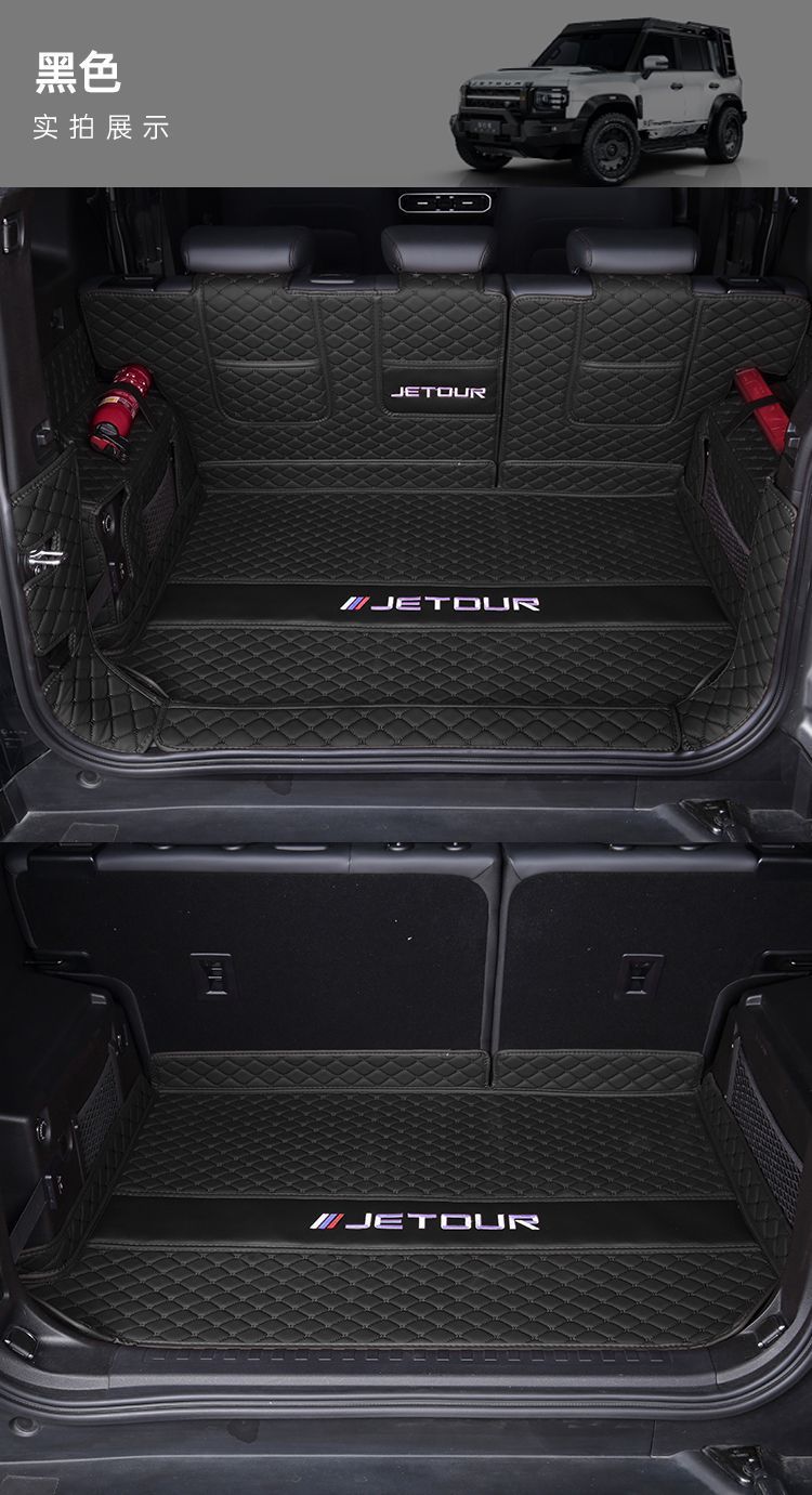Suitable for 23 Models and 24 Models of Jietu Traveler Trunk Mats, Jietu Shanhai T2 Special Surround Trunk Mats