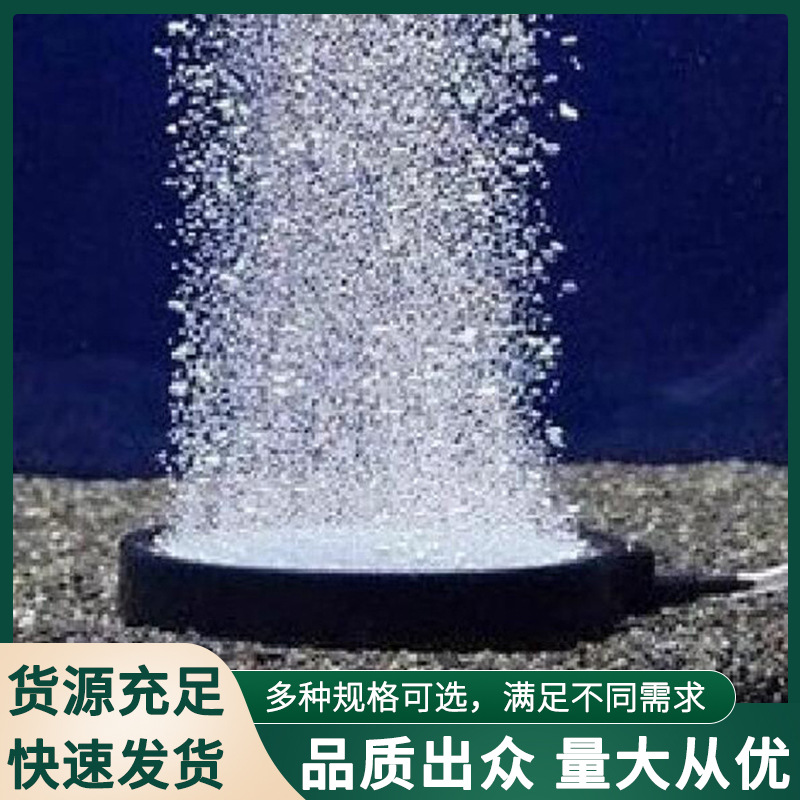 鱼缸气泡石增氧纳米气盘气石气盘石氧气泵打氧爆气盘沙头纳米增氧