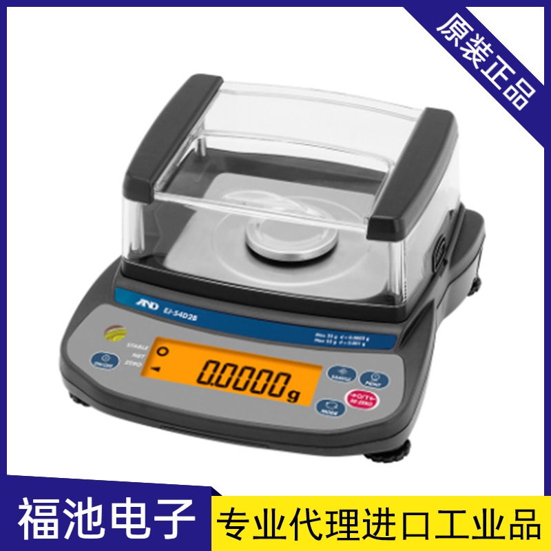 日本AND艾安得EJ-54D2B/EJ-123B/EJ-200B/EJ-6100B/EJ-1202B天平