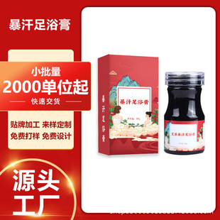 ������ԡ���S��oem�N�Ƽӹ����a���Ɲ񺮿��ð������_Һ���_��