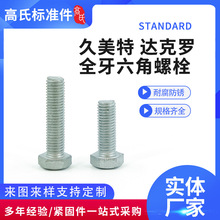 �羳�S�Ҿ����� �_���_��������˨�ߏ����B�Ӽ�35Kȫ��������˨