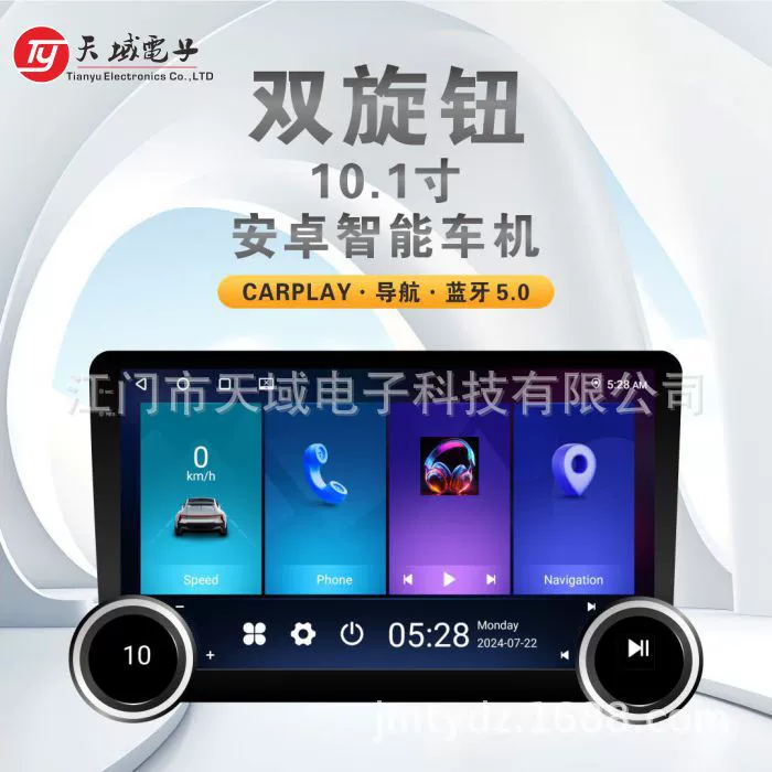 Трансграничный 10,1-дюймовый большой экран автомобиля Android навигация CarPlay/Bluetooth/DSP/MP5 встроенный автомобильный дисплей