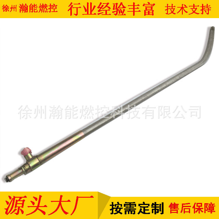 ZRZH-102 burner, heating furnace and other ultraviolet flame detector