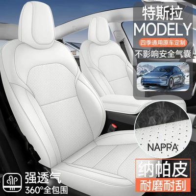 New Model-Specific 25-Piece Tesla Model Y and Model 3 Full Leather Universal Car Seat Covers