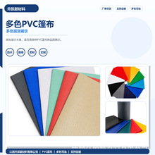��܇����PVC�� �Ӻ��ˮ��������ꖲ� ؛���w؛ɻ�����l����
