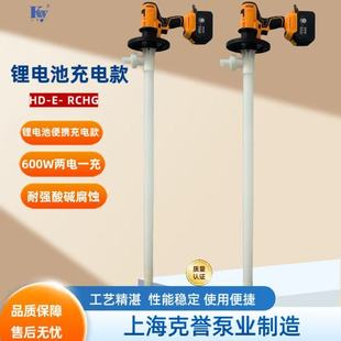 ���ʽ��Ͱ��HD-E-RCHG+PPHT-1000�늳س� 2�1�� ����ʽ���ͱ�