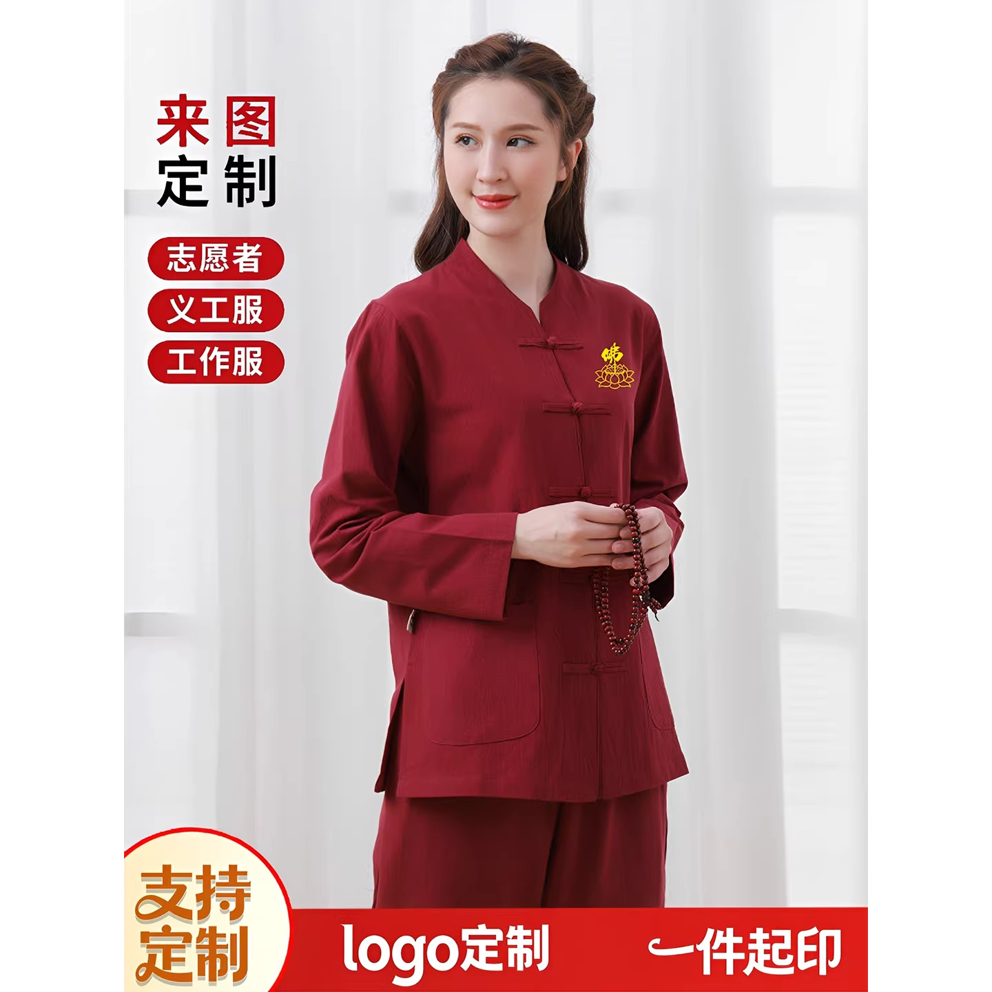 打坐禅修服禅意佛系女装大码唐装中式复古盘扣棉麻套装居士服男款