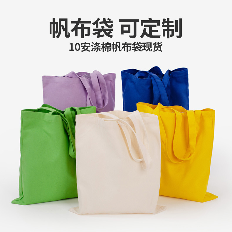 Bolsas de compras de lona ecológicas en blanco de colores al por mayor, bolsas de lona de algodón personalizadas para publicidad, bolsas de lona de un solo hombro