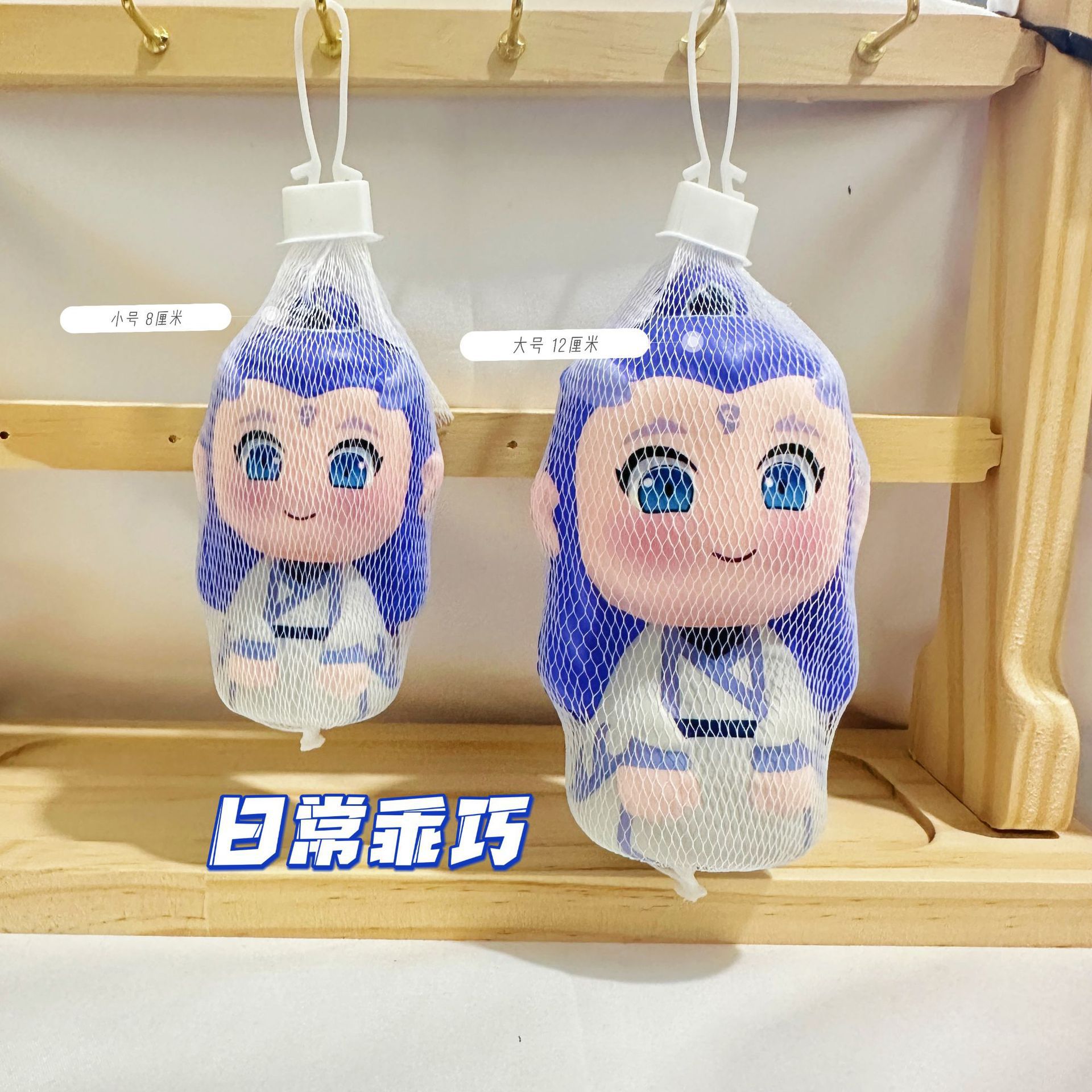 Red celebrity Nezha pellizco pellizco