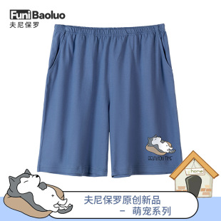 ��ʿ˯ѝ2023���¿��ӡ�����������e���ɕr��ȫ�޿��⴩�Ҿ�ѝ