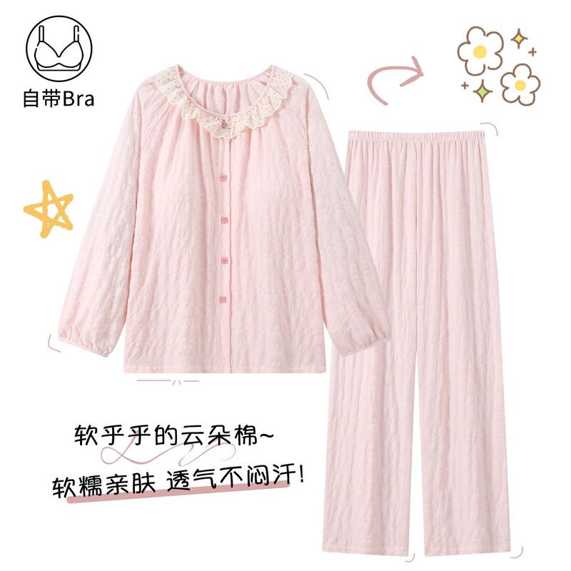 2026 Spring and Autumn New Style Cloud Cotton Round Neck Cardigan for Women with Lace Trim and Chest Pads, Plus Size Loungewear Set 2026 Spring and Autumn New Style Cloud Cotton Round Neck Cardigan for Women with Lace Trim and Chest Pads, Plus Size Loungewear Set