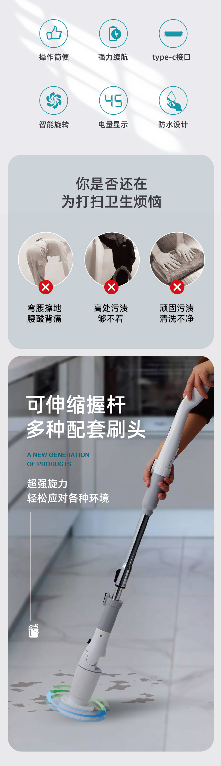 电动清洁刷详情页22-10-25-01_02.jpg