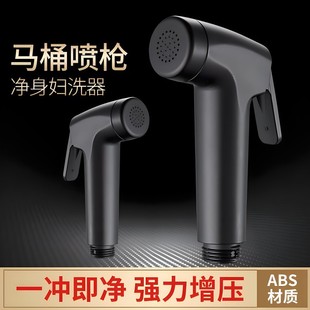 Cross-border Hot Selling Body Cleaning and Washer Set Pressurized Toilet Spray Gun Pet Bath Small Shower Toilet Flushing Nozzle