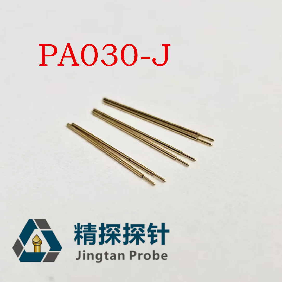精探探针 测试针 PA030-J 圆头 镀金 弹簧针 测试探针总长11.50mm