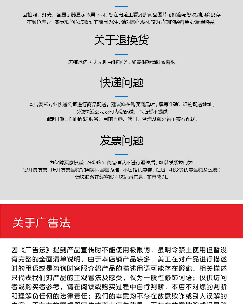 飞扬救生设备详情页-救生圈_12