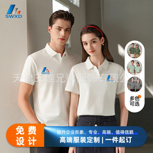 �ļ��¿�polo����Ůʿ�߼��з��I����ӡlogo�Ļ��V�����F�w������