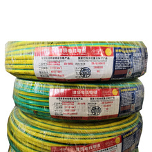 天津津成阻燃電線ZR-BV35mm 低鹵阻燃聚氯乙烯絕緣電線電纜現貨