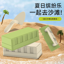 跨境儿童玩沙戏水玩雪沙滩玩具套装宝宝挖沙子工具砖匠工具海滩