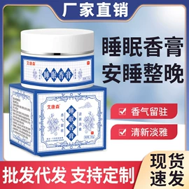 保健护具;身体护理套装;保健器具配件