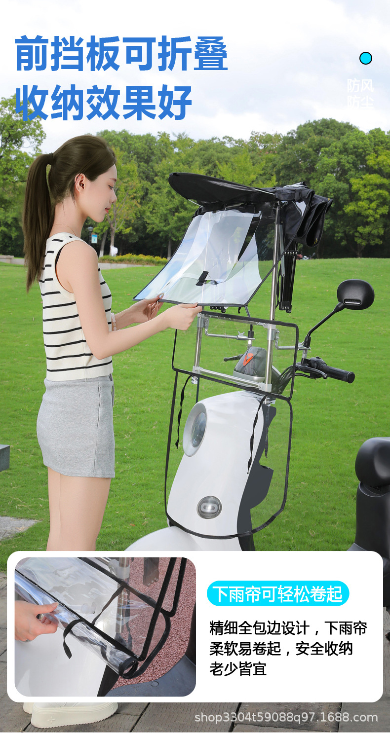 Electric Scooter Canopy, Sun Protection, Rainproof, Windproof Cover, New Model Sunshade Umbrella with Large Window, Quick Folding Full Canopy