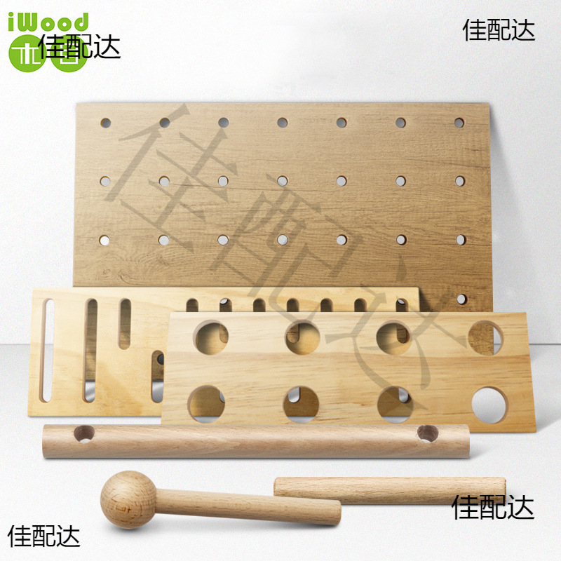 Wood eye hole board accessories wooden stick matchstick stick plug hook egg rack towel rack tray