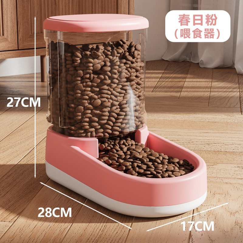 스프링 파우더 피더