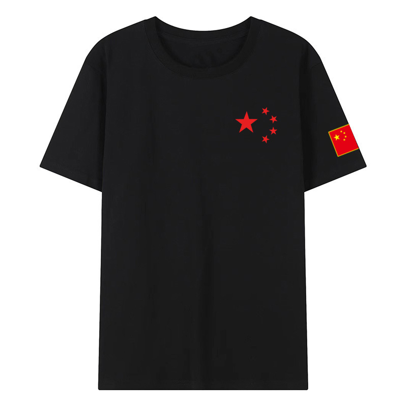 中国服五つ星中国赤綿半袖愛国潮 Tシャツ男性と女性のための赤い歌コーラスグループパフォーマンスクラスの制服|undefined