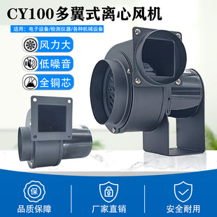 CY100С�ͳ��L�C΢�͹ܵ����L�o�����ù��I45W���L����ʽ�x���L�C