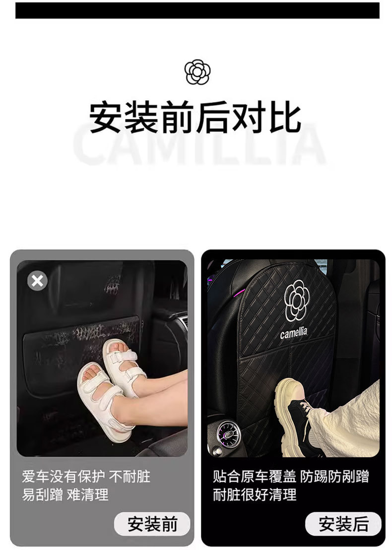 Camellia Car Anti-Kick Pad Universal Rear Seat Back Anti-Dirty Protective Pad Car Rear Protective Pad Anti-Pad