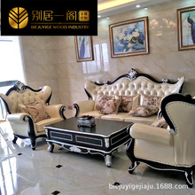 欧式沙发奢华大户型客厅法式美式轻奢皮艺沙发组合新古典客厅家具