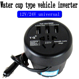 Car inverter 12V24V to 220V car truck power converter multifunctional car socket charger