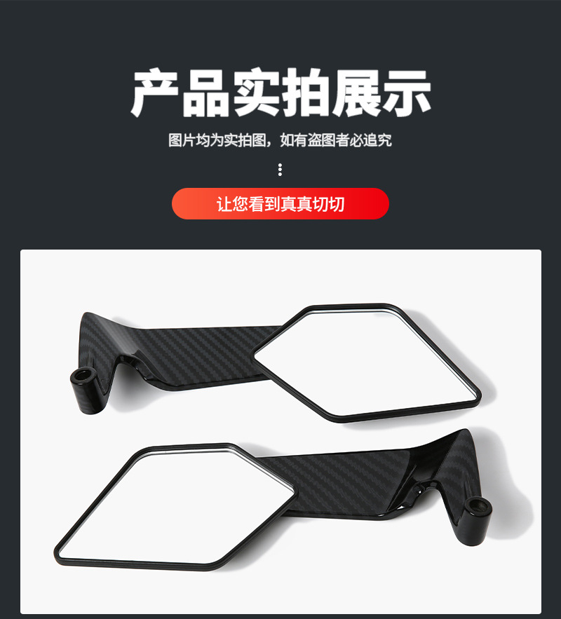 Cross-Border New Motorcycle Rearview Mirror No. 9 Mavericks Universal Fixed Wing Reflector Aluminum Alloy Modification Accessories