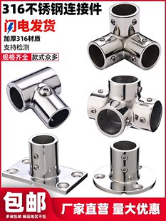 316���P䓒���25䓹��B�Ӽ�ƽ��ֱͨ�Ǐ��^22�A�ܷ��m��32�����^