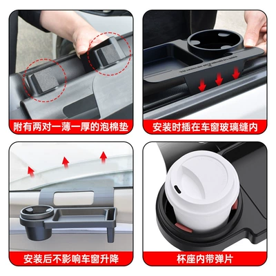Holder Door Side Cigarette Case, Car cup holder/beverage holder