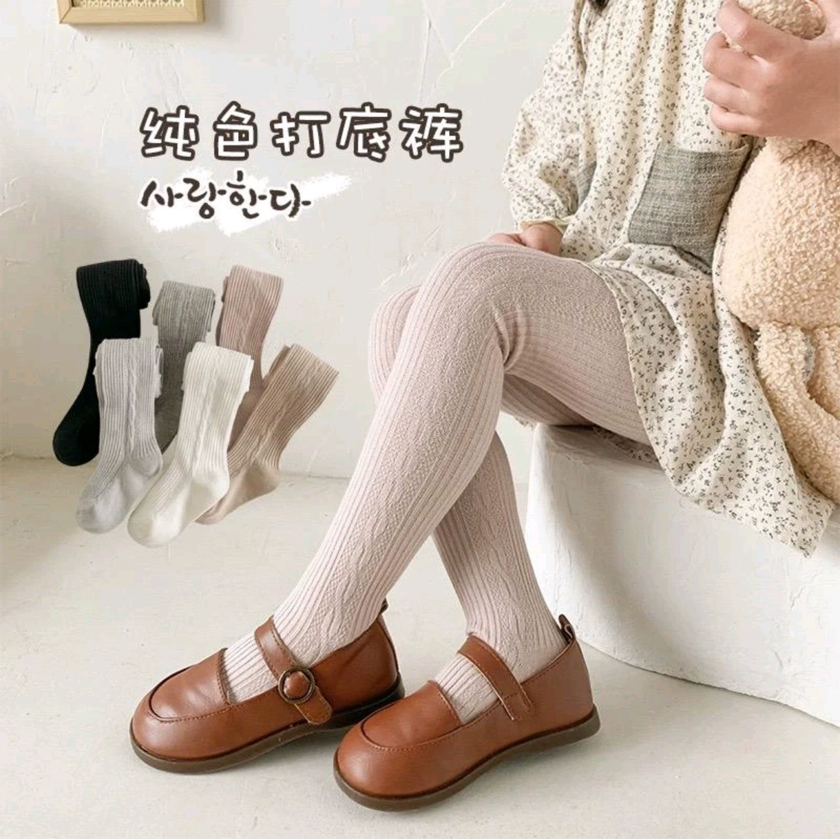 童星圆 Детские колготки, осенние л leggings, брюки, вязаные носки, оптом