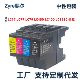 �m��brother LC17 LC77 LC79  LC450 LC1280BK LC75 LC71ī��